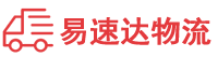 郴州到杨浦区物流公司
